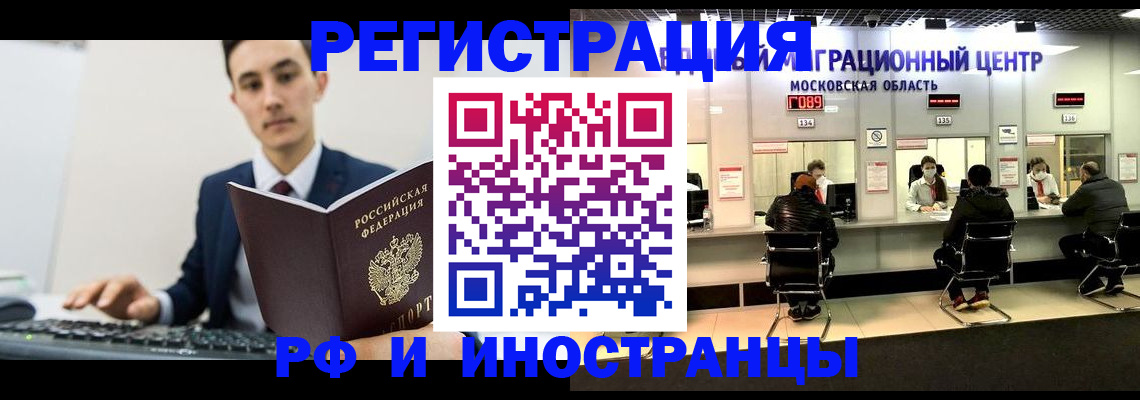 регистрация для дет. сада в Звенигово